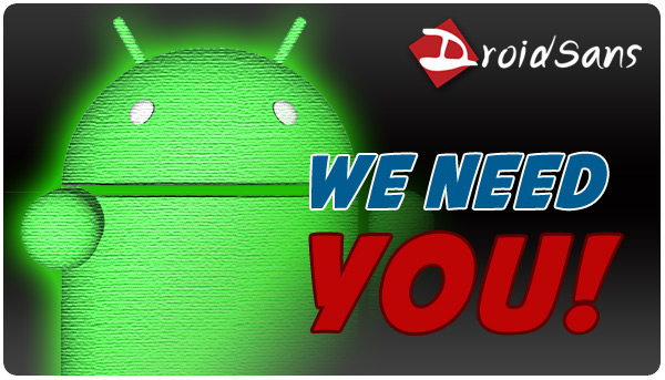 [ครบแล้วครับ] ขอแรงนิดนึง รับสมัคร Staff สำหรับงาน DroidSans Meeting เพิ่ม 5 อัตราจ้า