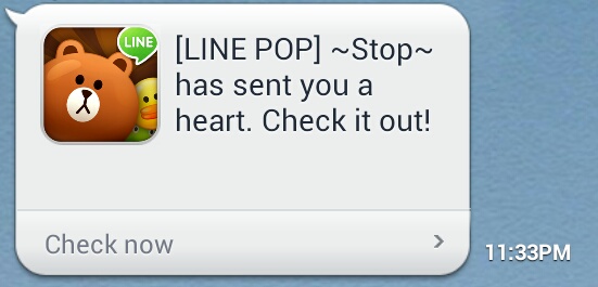 ปิดเสียงเรียกขอหัวใจ…ใน LINE POP