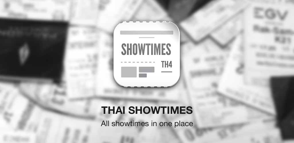 Thai Showtimes เช็ครอบหนังทุกโรงใน app เดียว