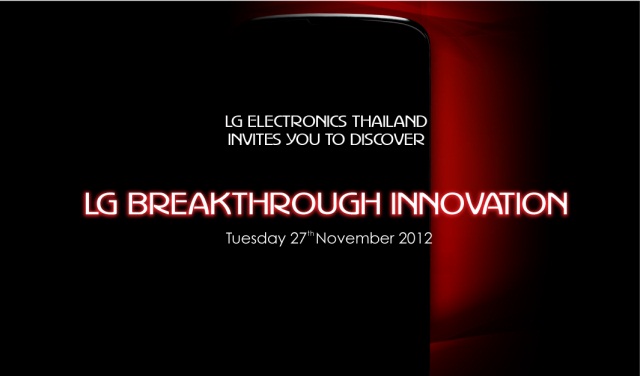 LG เตรียมเปิดตัวสมาร์ทโฟนรุ่นใหม่พรุ่งนี้