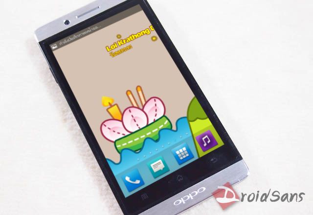 ไม่พลาดสักเทศกาล กับ OPPO Holiday Wallpaper