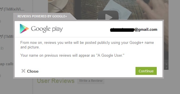 Google เริ่มนำระบบ Google+ เข้าไปรวมกับระบบ Play Store