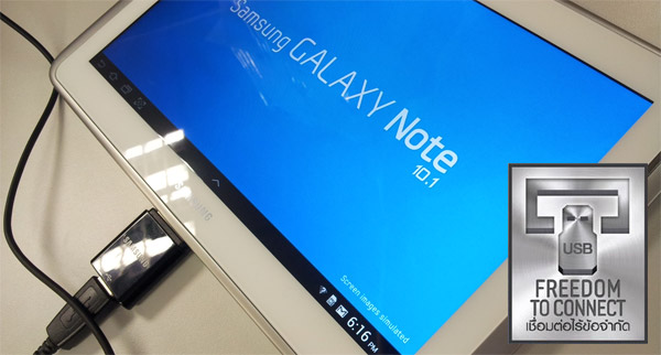 ซื้อ Tablet ทั้งที อยากมีชีวิตอิสระ มองหาสัญลักษณ์ Freedom to Connect