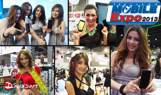 ส่องโปรโมชั่น Thailand Mobile Expo 2013 (มีอัพเดททุกวันจ๊ะ)