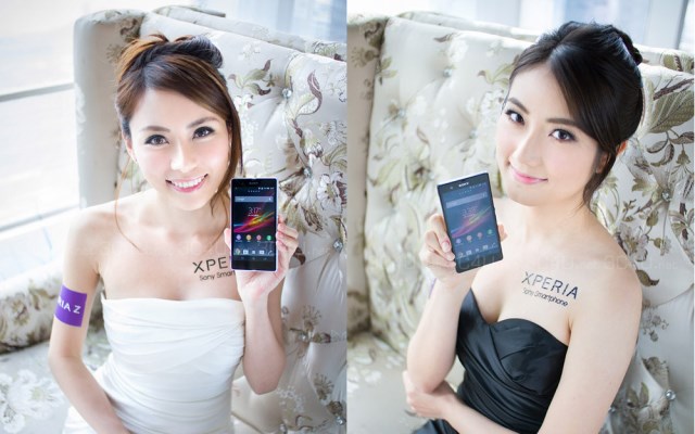 ข่าวหลุด ราคา Sony Xperia Z อาจจะอยู่ที่ 20900 บาท พร้อมขายก่อนสงกรานต์