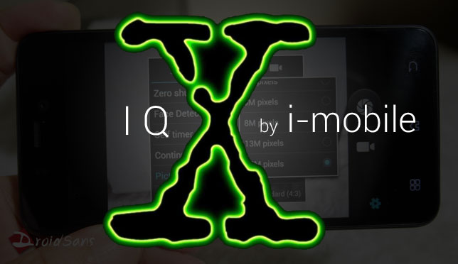 กรณีฉึกฉึก : i-mobile IQX กับ กล้อง 18 ล้าน เอ๊ะ! หรือไม่ 18 ล้าน