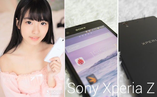 [สมาชิกแจ้งข่าว] Sony Xperia Z อัพเดท software แก้แอพเด้งกันได้แล้ววันนี้
