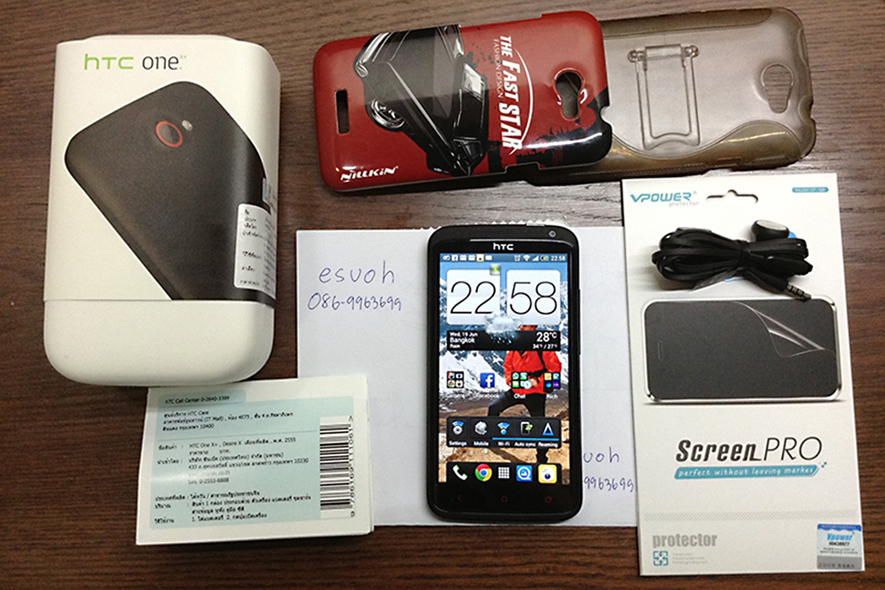 [MWC] HTC เปิดตัวที 3 วันรวด One X / One S และ One V