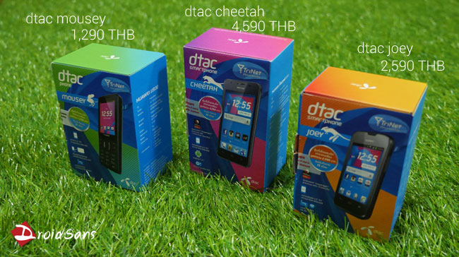 Preview : พรีวิว dtac trinet phone สามพี่น้อง mousey , joey , cheetah
