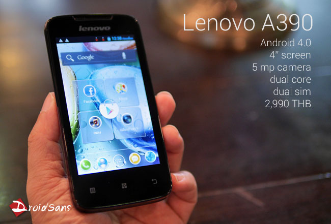 [Review] รีวิว Lenovo A390 สเปคสุดหรูในราคามิตรภาพ