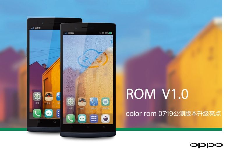 OPPO Find 5 เตรียมอัพเดทเป็น android 4.2 วันที่ 26 กรกฏาคม นี้ ในประเทศจีน