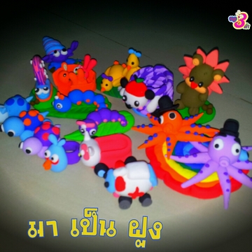 แอพ “ขอสามคำ” (Just 3 Words) โพสภาพพร้อมแปะข้อความสนุก ๆ