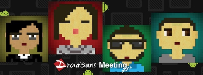 Droidsans Meeting Mini – 21 กรกฎา ณ โคราช