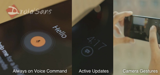 Moto X จะสามารถสั่งงานด้วยเสียงได้โดยไม่ต้องเปิดจอ