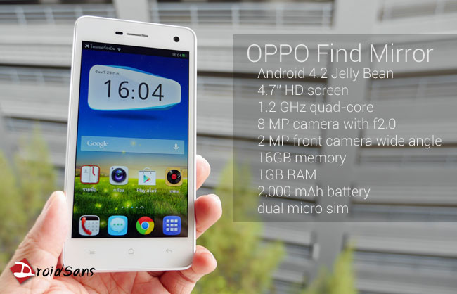 [PREVIEW] พรีวิว OPPO Find Mirror (R819) quad-core จอ 4.7 นิ้ว 2 ซิม ที่เน้นความเพรียวบาง
