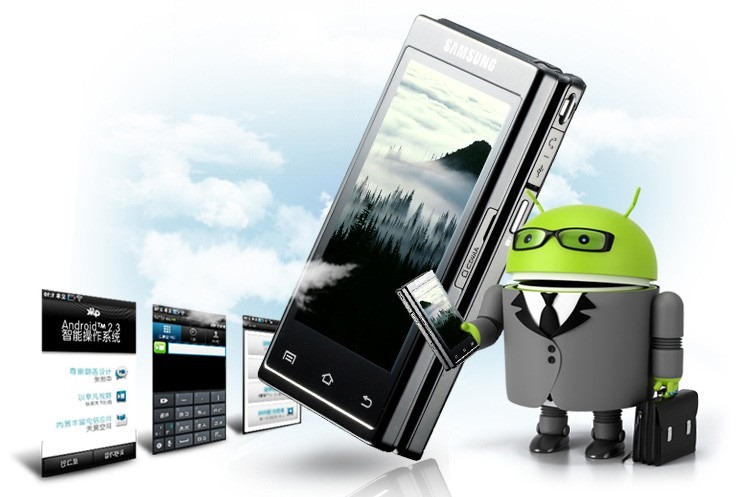 Samsung อาจจะเปิดตัว Android ฝาพับในชื่อ Samsung Galaxy Folder