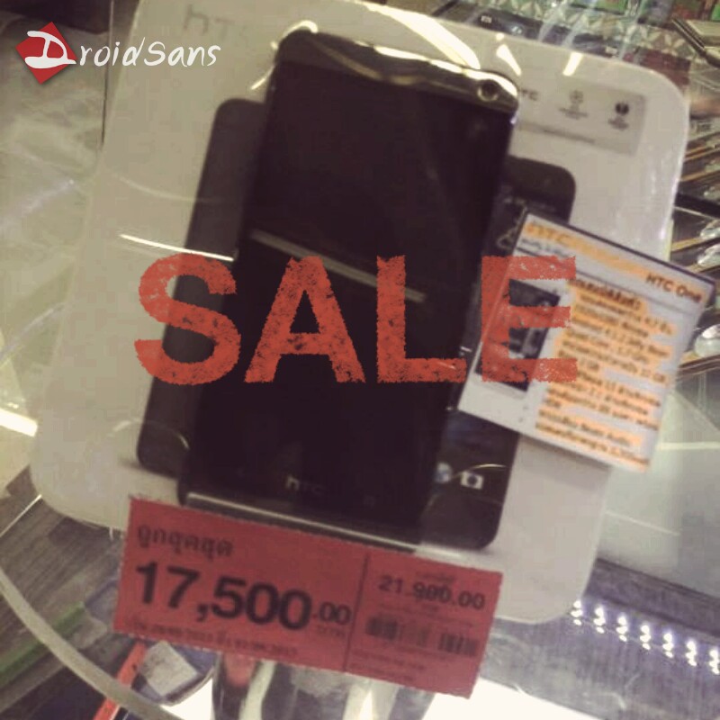 รุ่นเด่นราคาดิ่ง HTC One ลดราคา พ่วงโปรโมชั่นบิ๊กซี เหลือเครื่องละ 15,100 บาท