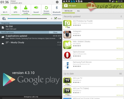 อัพเดท Play Store 4.3.10 ดูแอพไหนเพิ่งอัพเดทง่ายขึ้นกว่าเดิม