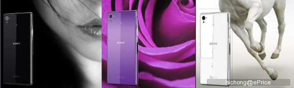 [updated] หลุดเต็มๆกับ press shot ของ Xperia Honami (Xperia Z1) พร้อมผลเทส AuTuTu จากเครื่องจีน
