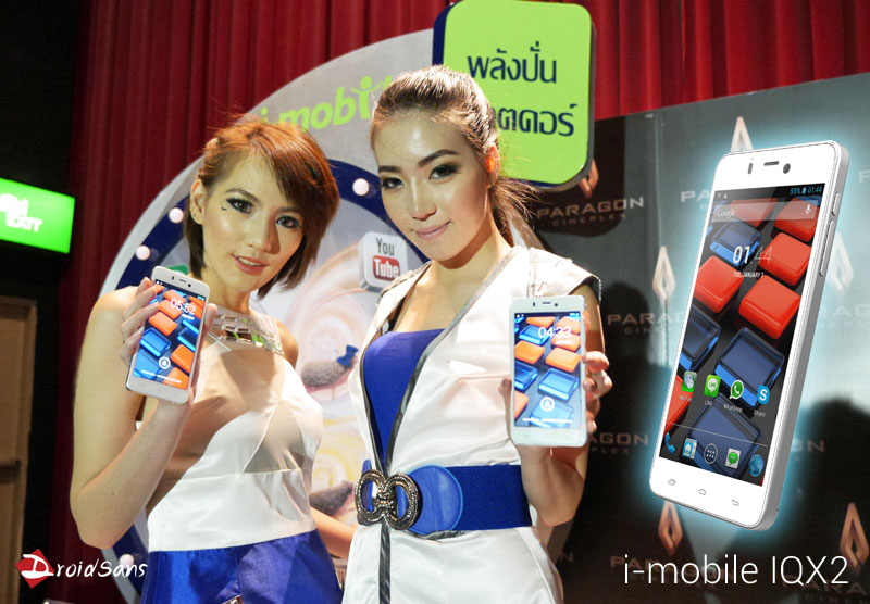 [PREVIEW] ลองเล่น ลองจับ i-mobile IQ X2  หน้าจอ Full HD 1080p ตัวแรกของ i-mobile