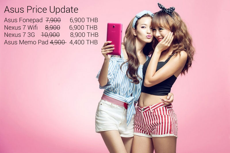 Asus ปรับลดราคาแท็บเล็ท Fonepad , Nexus 7 และ MemoPad