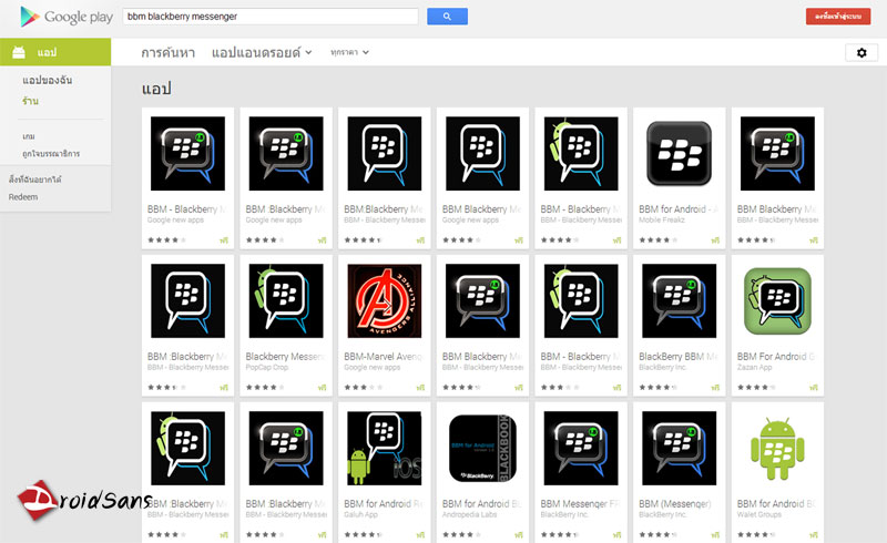 Google จดสิทธิบัตรวิธีตรวจสอบและจำแนกแอพเลียนแบบ