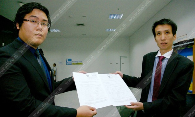 CTH ฟ้องแอปเปิ้ล 100 ล้าน!! เหตุไม่ถอดแอพพรีเมียร์ผิดลิขสิทธิ์