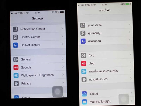 ปัญหา iPhone 5s/5c จอเหลือง ต้องทำอย่างไร เคลมได้หรือไม่ ?