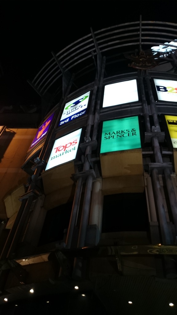 พอดีได้ซื้อ SONY XPERIA Z1 เลยลองถ่ายภาพกลางคืน