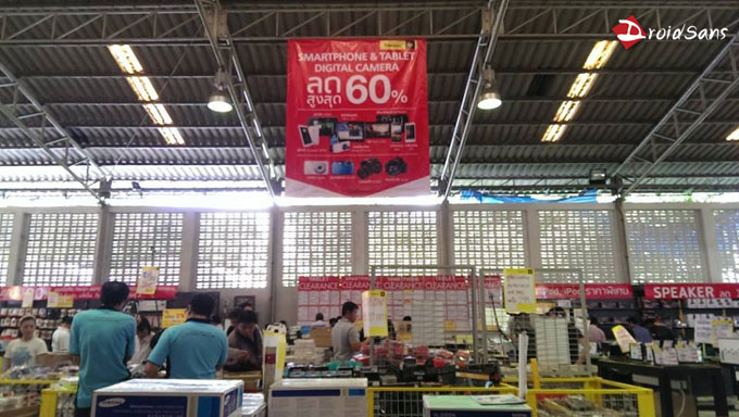 สำรวจราคา Banana IT Warehouse Sale : Bye Bye IT 2013 มีอะไรลดบ้าง