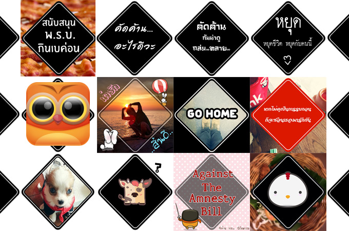 MOLOME จัดให้ ทำป้ายนิรโทษกรรมฉบับตามใจฉัน ตรงผ่านมือถือ พร้อมอัพขึ้น Instagram ทันที !