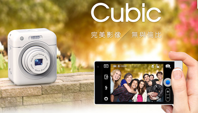 Altek Cubic กล้องถ่ายจิ๋วแต่เจ๋งที่สามารถทำงานร่วมกับ Android ได้แบบสะดวกฝุดๆ