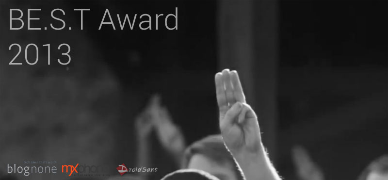 ร่วมโหวตให้สมาร์ทโฟนในดวงใจ ในงานประกาศรางวัลสมาร์ทโฟนและแท็บเล็ตแห่งปี BE.S.T. Award 2013