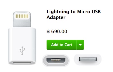 หัวเปลี่ยนให้ iPhone สามารถใช้ที่ชาร์จ Android (หรือ Windows Phone) ก็ได้