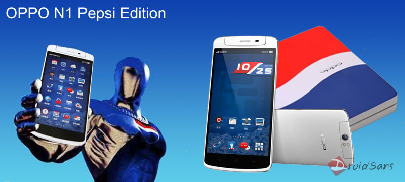 Pepsi ประเทศจีนจับมือกับ OPPO จัดกิจกรรมชิงรางวัล OPPO N1 Pepsi Edition