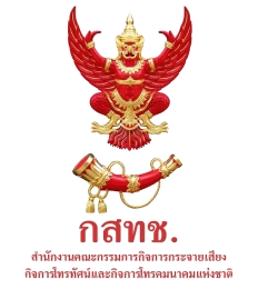 5 ปี ไทยนำเข้าโทรศัพท์และแท็บเล็ตกว่า 93 ล้านเครื่อง มูลค่ากว่า 6.5 แสนล้านบาท!!!