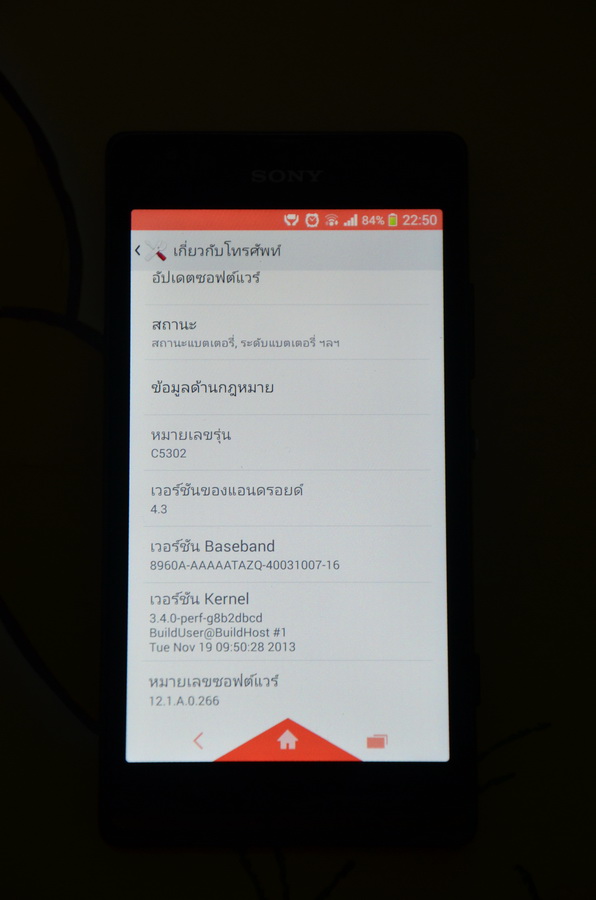 Droidsans Group Test : 4 แพร่ง uncut, uncensored, extended version