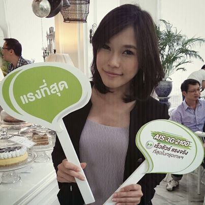 AIS พา Blogger ร่วมทดสอบสัญญาณ AIS 3G 2100 ใน 5 พื้นสำคัญทั่วกทม.