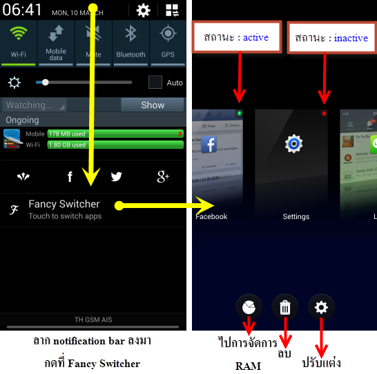 [App Review] เรียกใช้ Recent Apps แบบง่ายๆ แค่ติดตั้ง Fancy Switcher