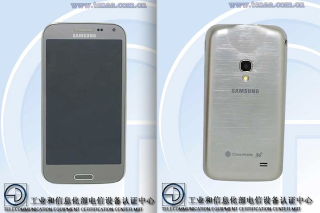 ลือซัมซุงเตรียมเปิดตัวภาคต่อของ Samsung Galaxy Beam