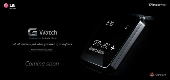 LG เริ่มเผยโฉม G Watch ออกมายั่วน้ำลายทีละนิดๆ