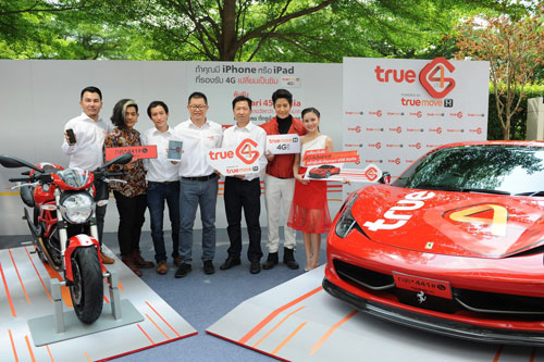 ทรูมูฟ เอช 4G จัดหนักแคมเปญ “เปลี่ยนเลย… 4G Advance Forward จากทรูมูฟ เอช” ลุ้น Ferrai และ Ducati