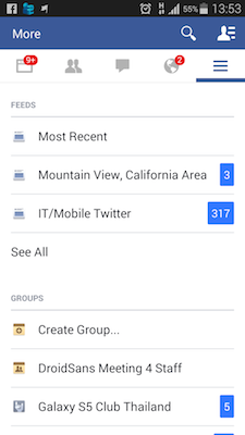 วิธีการดู Most Recent และปักหมุด Feeds ที่ชอบบน Facebook ดีไซน์ใหม่
