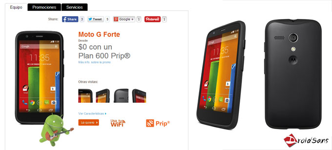 Moto G Forte เริ่มวางจำหน่ายในอเมริกาใต้แล้ว