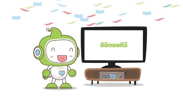 คูปองส่วนลดกล่อง TV Digital มาเดือนกรกฎา..ระวัง! มิจฉาชีพเริ่มออกหากิน