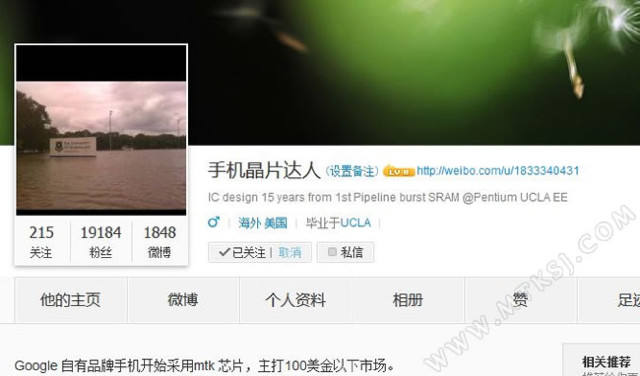 ลือ Google สนใจใช้ชิพ MediaTek มาผลิตสมาร์ทโฟนราคาถูก