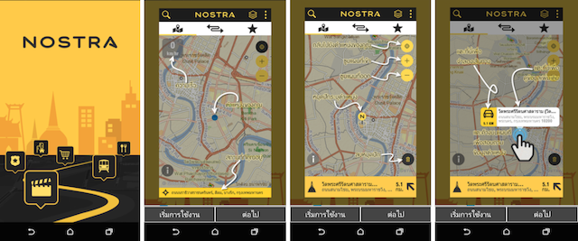 NOSTRA Map Thailand ออกอัพเดตสำหรับ Android และ iOS แล้ว พร้อมเปิดตัวแอพบน Windows Phone