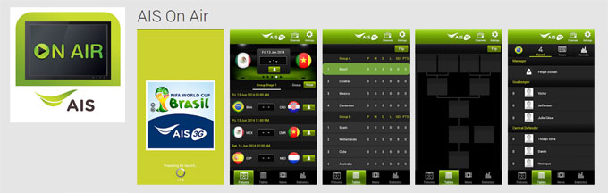 ดูบอลโลกครบทุกคู่กับ AIS ON AIR สมัครง่ายๆ กด *914# แล้วโทรออก