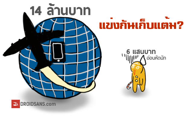 แข่งกันเก็บแต้ม? 6 แสนคุ้กกี้รันถอยไป 14 ล้านค่าโรมมิ่งมาแล้ว!! [UPDATED]