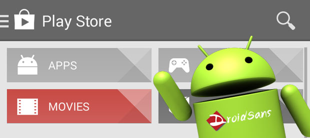 Google Play Movies เปิดให้บริการเช่าหนังและซื้อหนังในประเทศไทยแล้ว